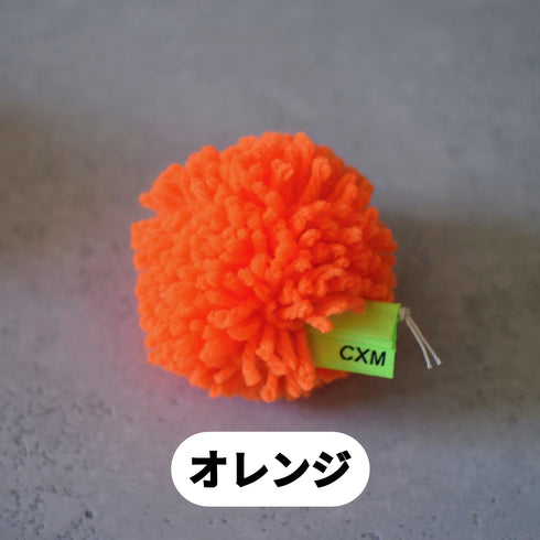 ネオンカラーチョークボール